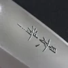 Couteau deba japonais artisanal Kagekiyo Utage White Steel 2 15cm