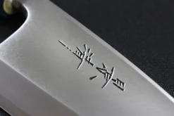 Couteau deba japonais artisanal Kagekiyo Utage White Steel 2 15cm