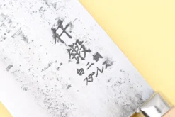 Couteau de chef chinois artisanal japonais 17cm Hatsukokoro Sentan Migaki en érable