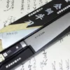 Couteau de chef 27cm Japan Kanetsune acier carbone 2N