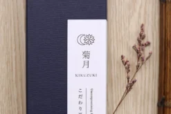 Couteau de chef 24cm japonais artisanal Sakai Kikumori Kikuzuki Kuro