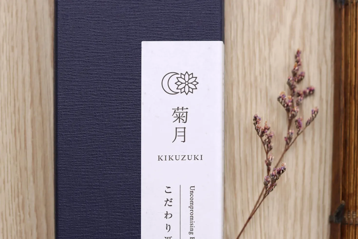 Couteau de chef 24cm japonais artisanal Sakai Kikumori Kikuzuki Kuro