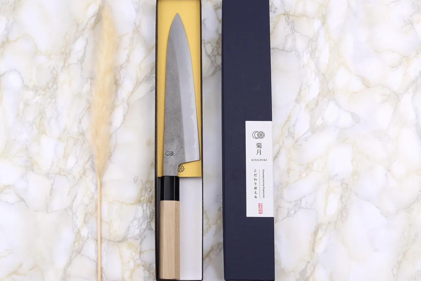 Couteau de chef 21cm japonais artisanal Sakai Kikumori Kikuzuki Rin