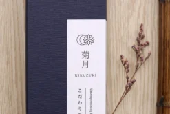 Couteau de chef 21cm japonais artisanal Sakai Kikumori Kikuzuki Kuro