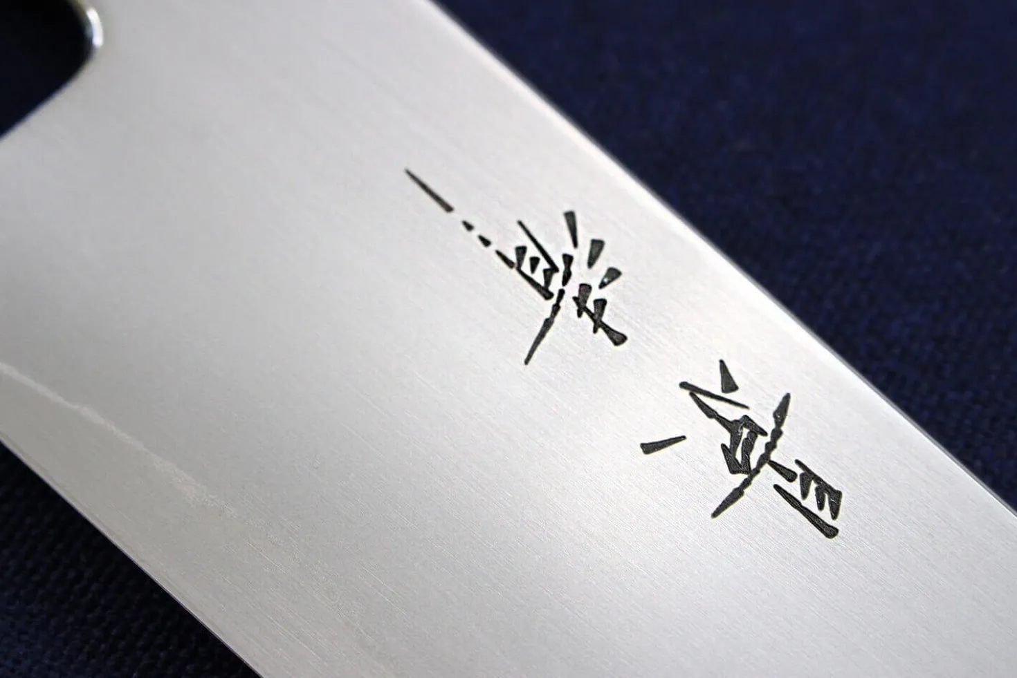 Couteau de chef japonais artisanal Kagekiyo Hiroba 24cm