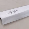 Couteau de chef japonais artisanal Kagekiyo Yoshikazu Tanaka Damas Aogami 21cm + Saya