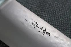 Couteau de chef japonais artisanal Kagekiyo Hammered 24cm