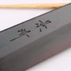 Couteau de chef japonais artisanal Kagekiyo Yoshikazu Tanaka Black Damas Aogami 21cm