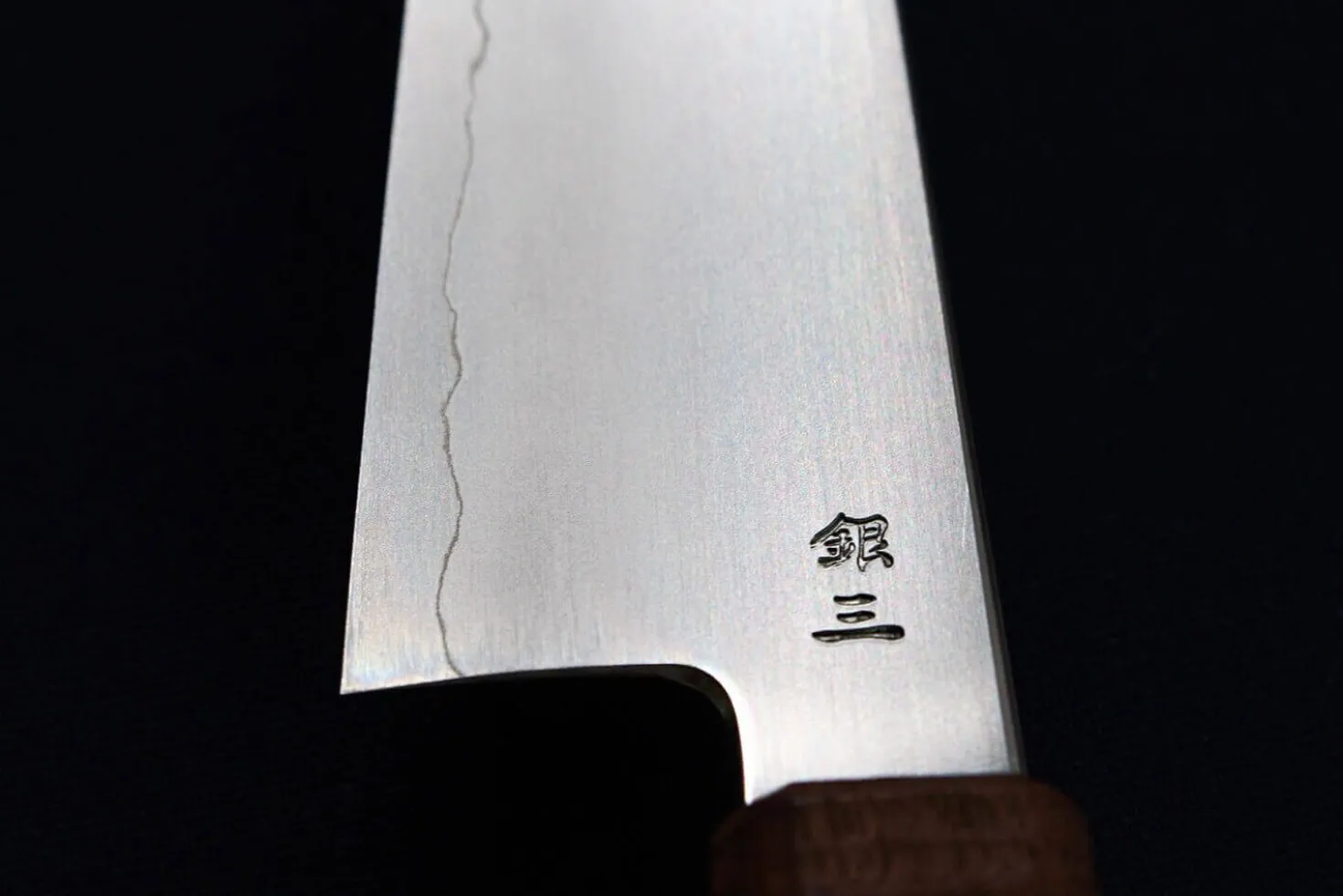 Couteau de chef japonais artisanal Kagekiyo Hiroba 21cm