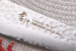Couteau de chef japonais 18cm Sakai Takayuki Damascus Western 33 couches