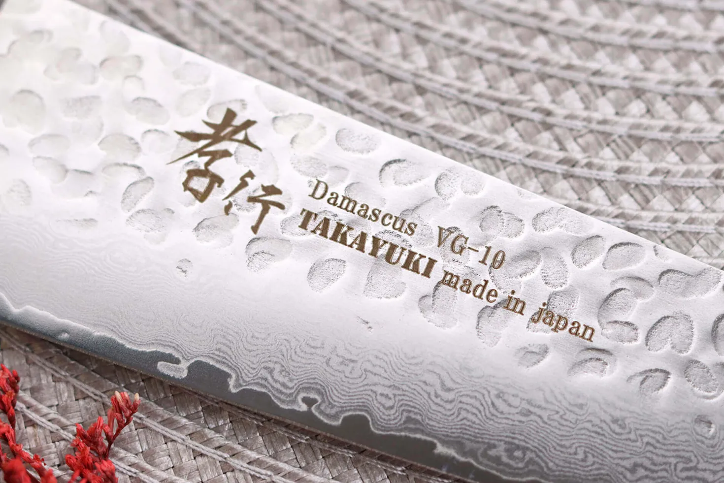 Couteau de chef japonais 18cm Sakai Takayuki Damascus Western 33 couches