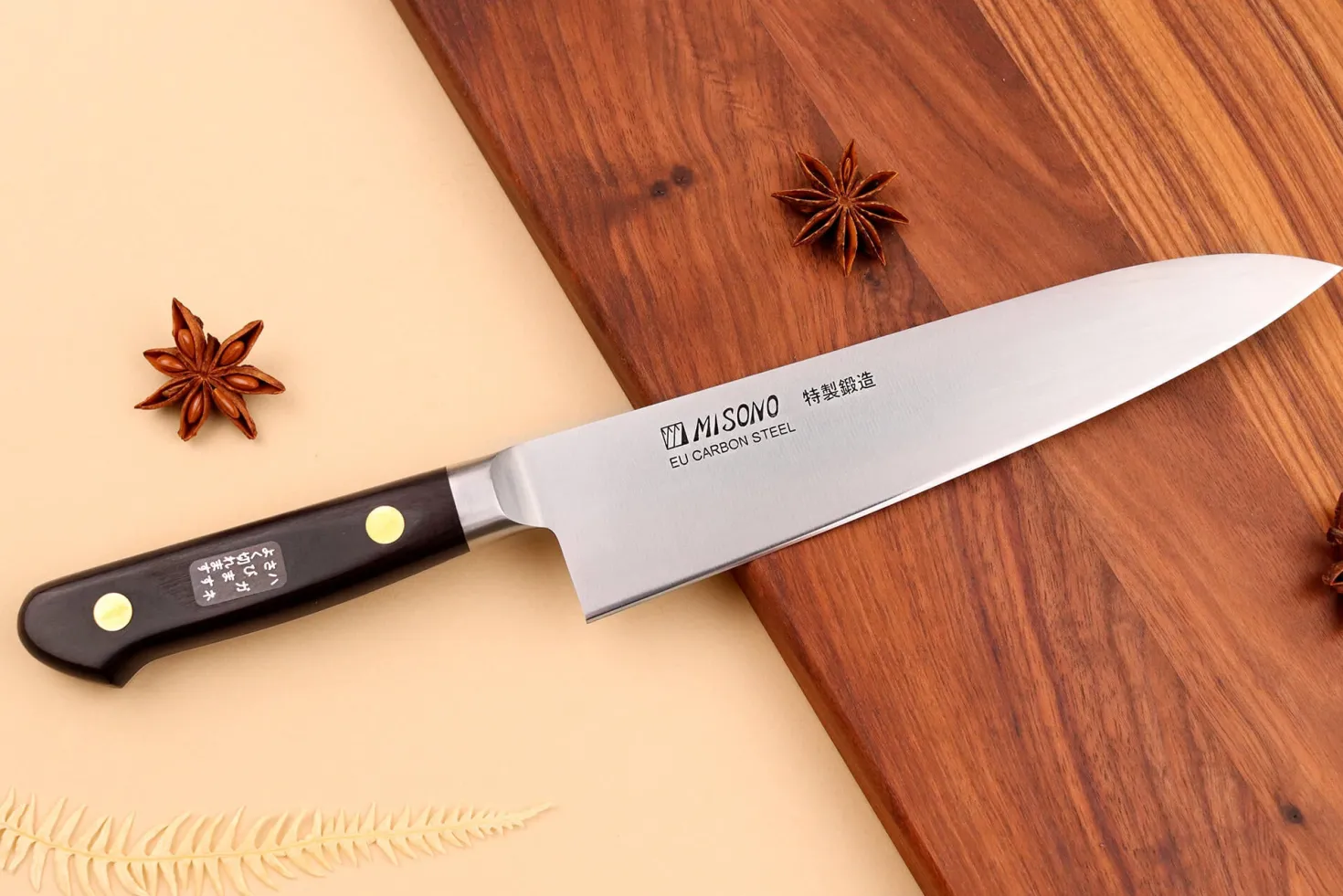 Couteau de chef japonais Misono SW