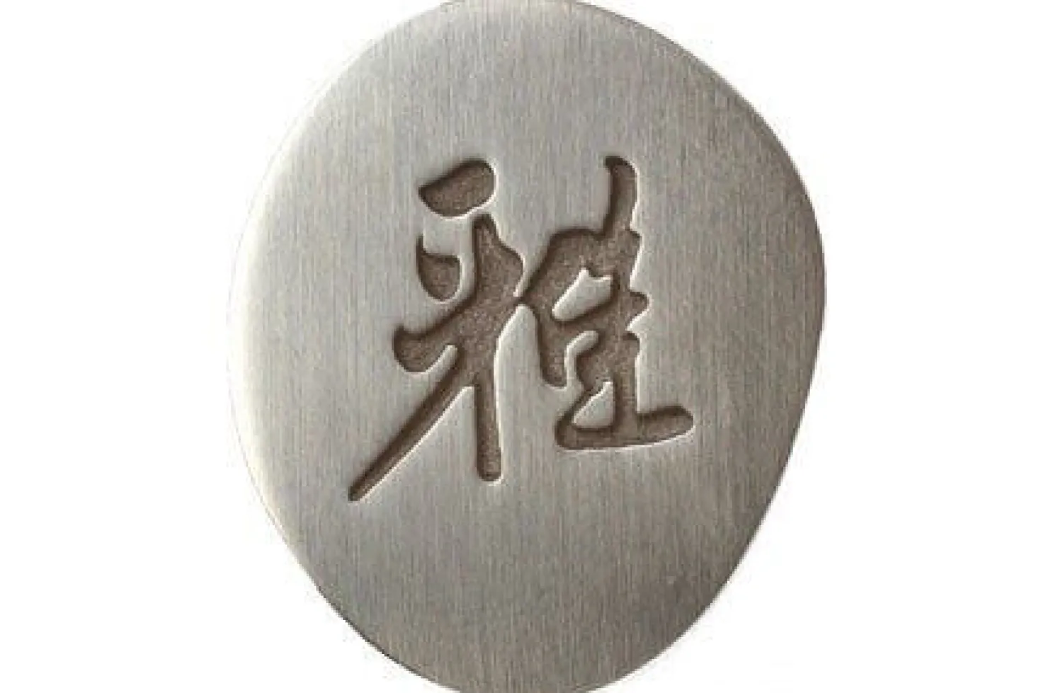 Couteau de chef japonais Miyabi 5000MCD lame CRYODUR 20cm