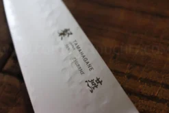 Couteau de chef japonais Tamahagane Tsubame lame martelée 15cm acier VG5