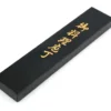 Couteau de chef japonais Tamahagane Tsubame lame martelée 18cm acier VG5