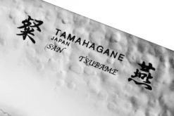 Couteau de chef japonais Tamahagane Tsubame lame martelée 18cm acier VG5
