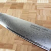 Couteau de chef japonais Yaxell SUPERGOU lame 20cm damas 161 couches