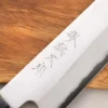 Couteau de chef kiritsuke 21cm japonais artisanal Momotaro Ginsan manche en magnolia