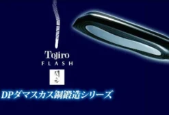 Couteau d'office TOJIRO Flash lame damas 10 cm