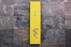 Couteau nakiri 16,5cm japonais artisanal Yuzo Black SLD ébène et cognassier
