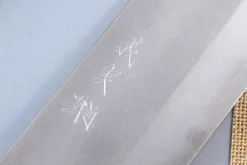 Couteau nakiri japonais artisanal Yoshimi Kato AS Nashiji 16,5cm