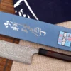 Couteau nakiri japonais artisanal Masakage Kumo 16,5cm damas 63 couches