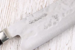 Couteau santoku 18cm artisanal japonais Fujiwara Maboroshi
