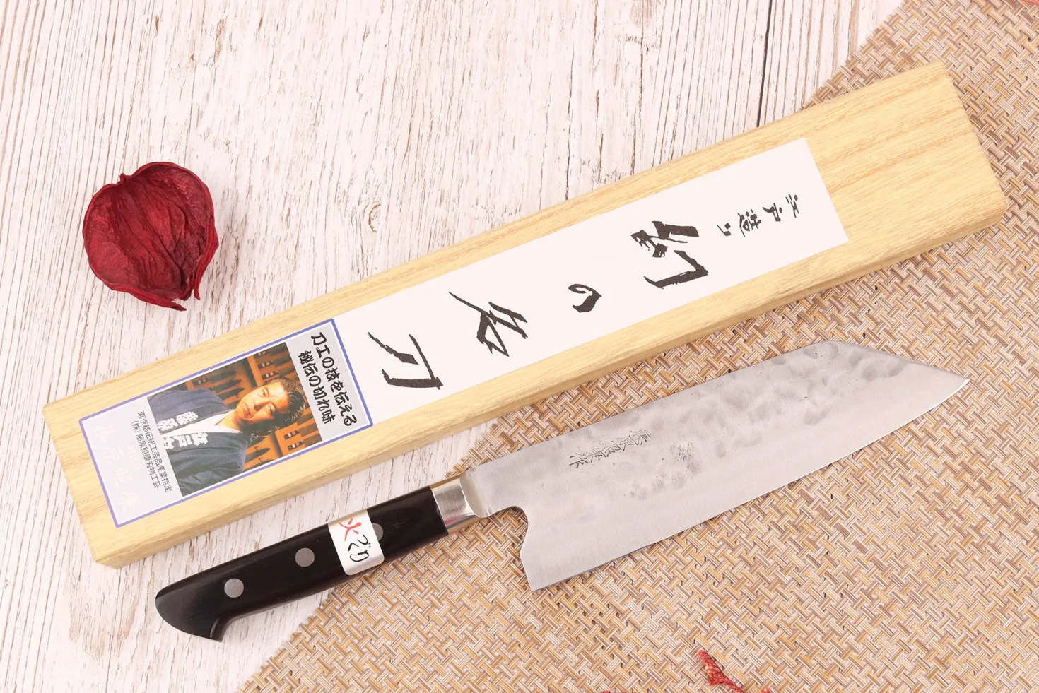 Couteau santoku 18cm artisanal japonais Fujiwara Maboroshi