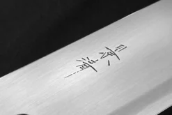 Couteau santoku japonais artisanal Kagekiyo Utage White Steel 2 18cm