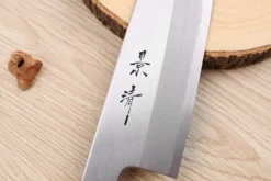 Couteau santoku japonais artisanal Kagekiyo Suri Urushi 18cm