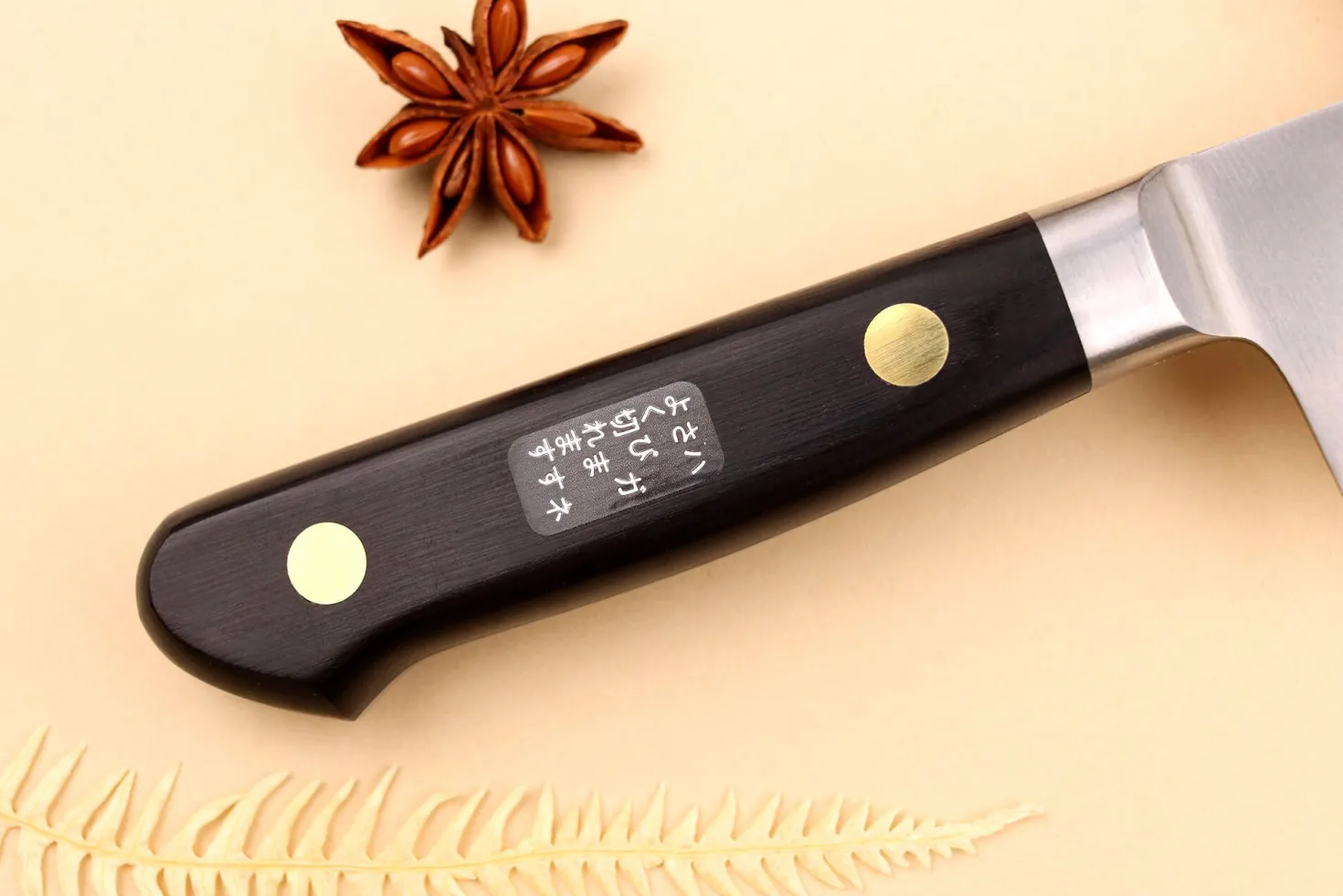 Couteau santoku japonais Misono SW