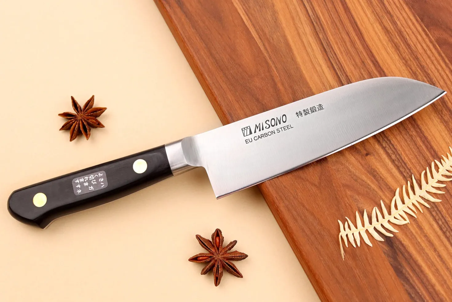 Couteau santoku japonais Misono SW