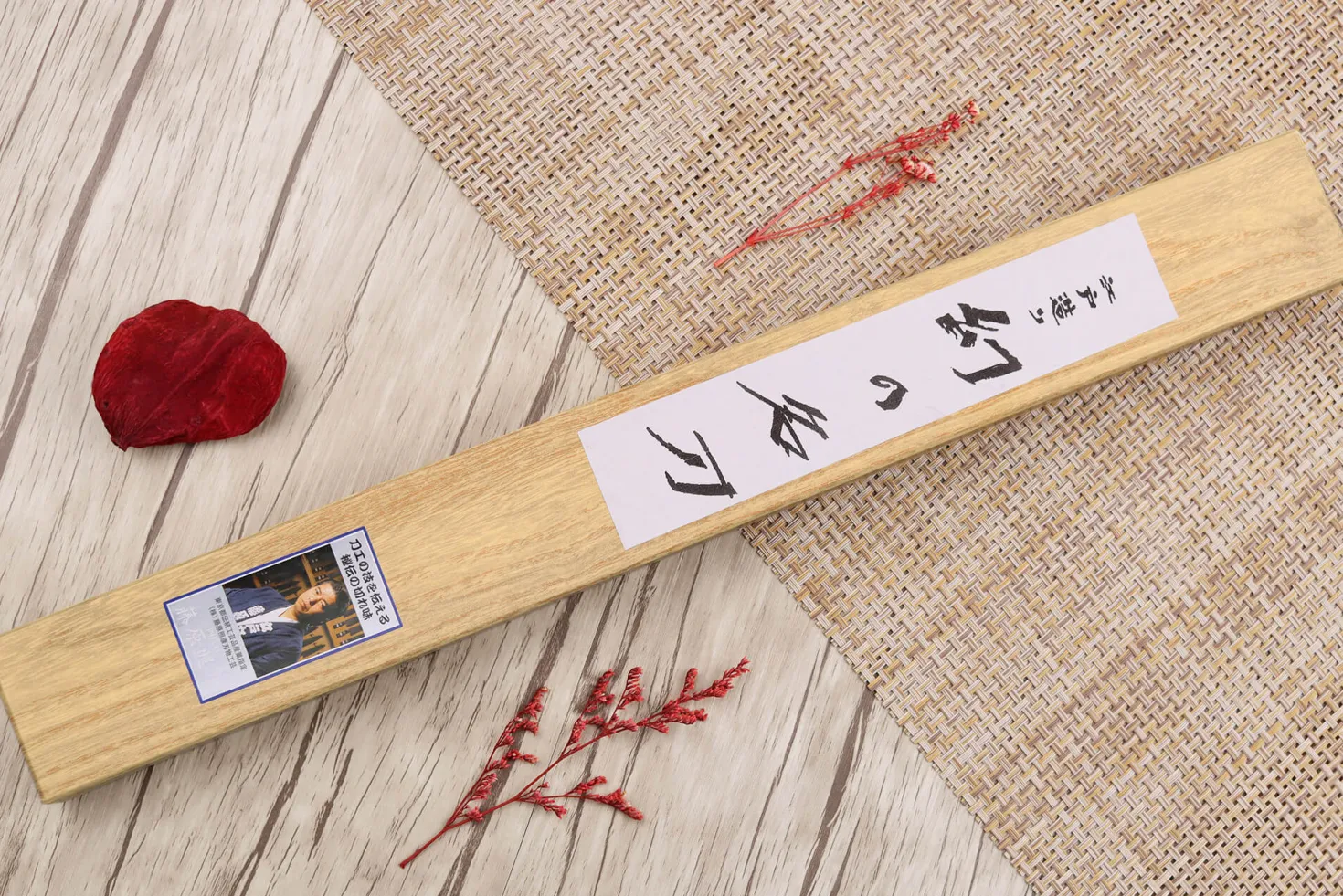 Couteau sujihiki 27cm japonais artisanal Fujiwara Maboroshi