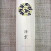 Couteau sujihiki japonais Kanetsugu Zuiun acier SPG2 damas 24cm