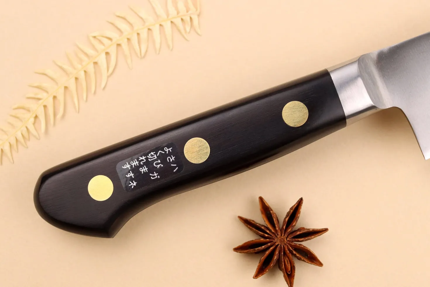 Couteau sujihiki japonais Misono SW