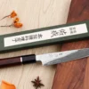 Couteau universel 16,5cm japonais artisanal Sukenari SG2 damas