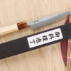 Couteau universel 13,5cm japonais artisanal Yuzo Haruto Damas