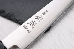 Couteau universel 16,5cm japonais artisanal Sukenari HAP40 San Maï manche en bois de rose