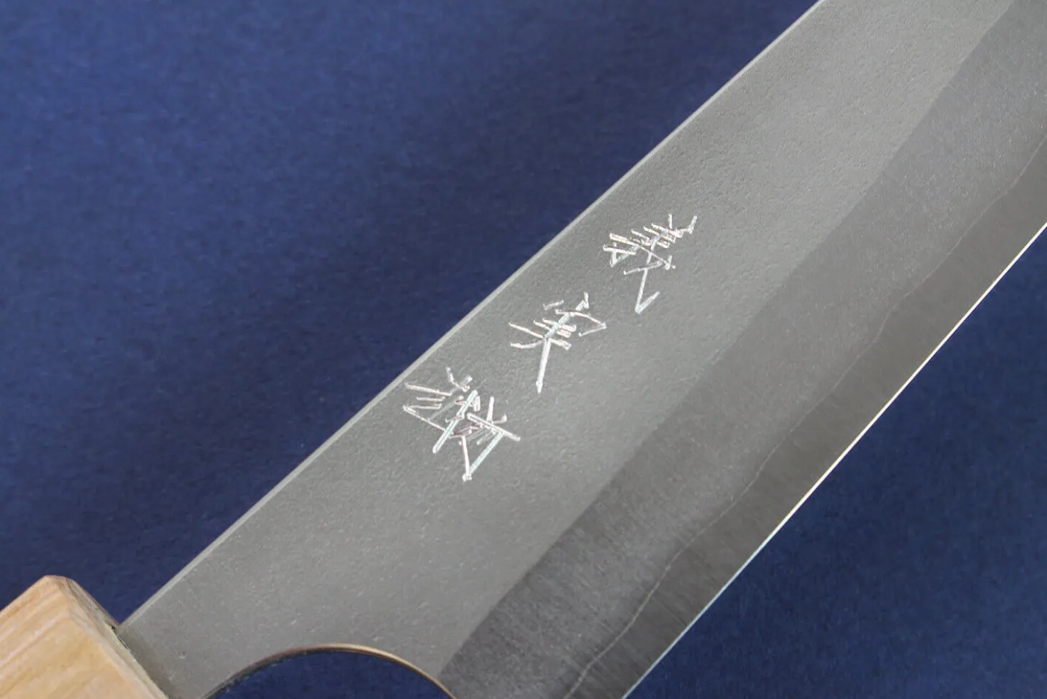 Couteau universel japonais artisanal Yoshimi Kato AS Nashiji 12cm