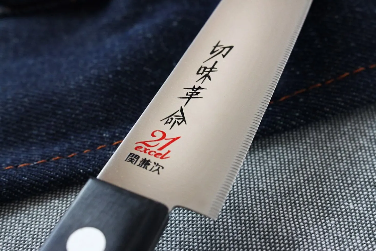 Couteau universel japonais Kanetsugu Rev 21 lame 13cm micro dentée