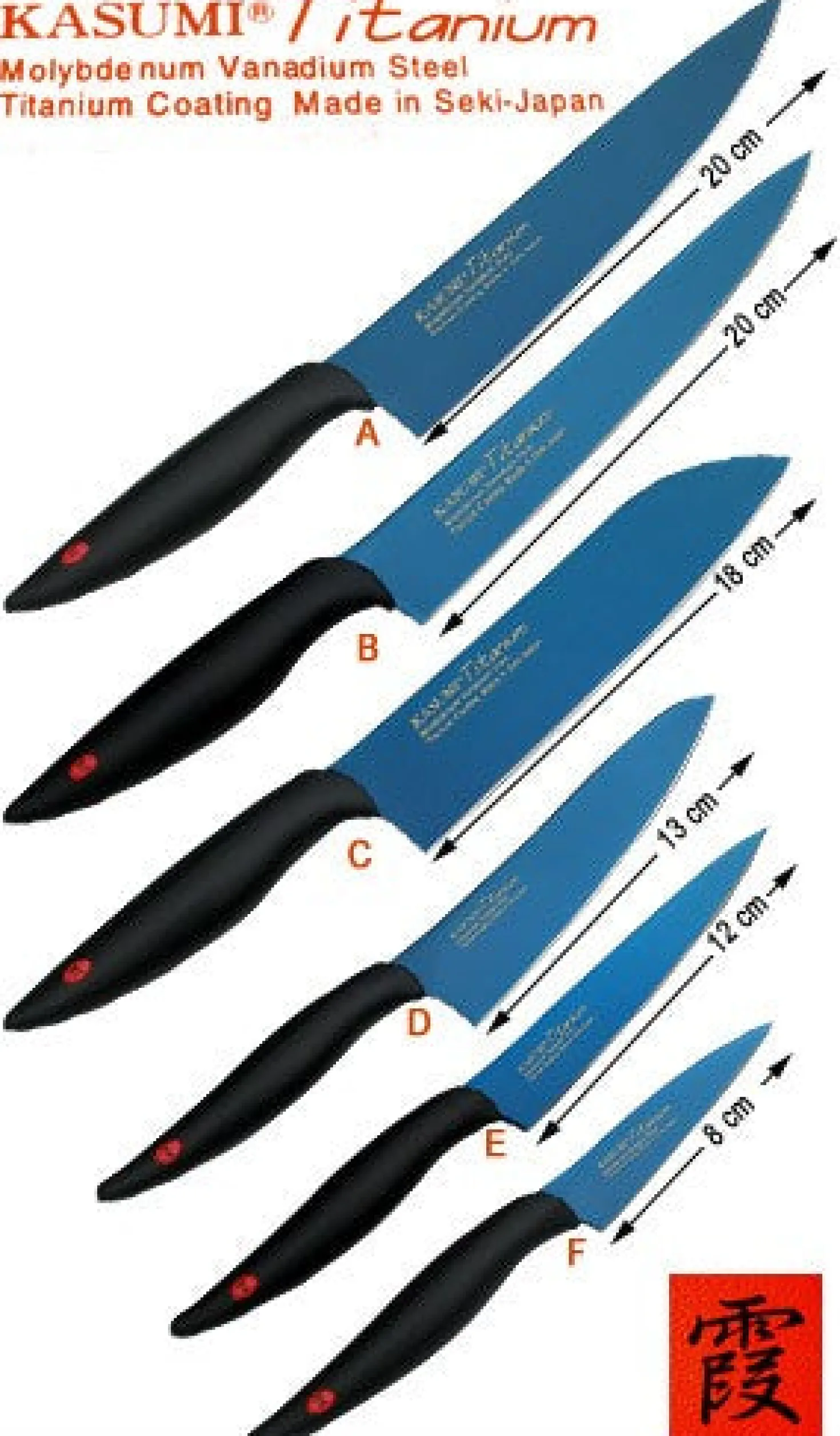 Couteau universel Kasumi Titanium bleu lame 13cm