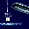 Couteau utilitaire TOJIRO Flash lame damas 15 cm