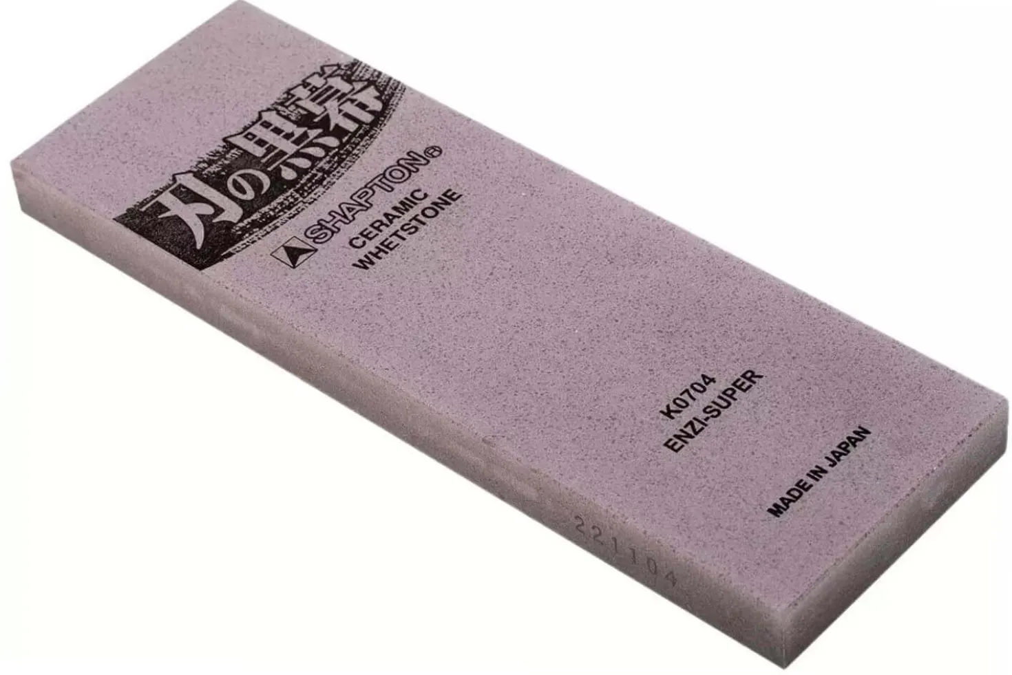 Pierre à aiguiser japonaise Shapton Kuromaku K0704 grains 5000